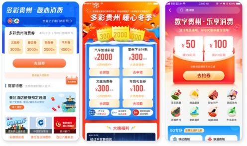 网上购物哪个好