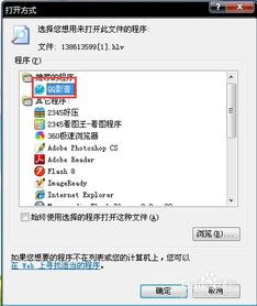新浪视频如何下载到本地,新浪视频如何下载到手机