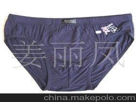 内裤莫代尔和纯棉哪个好