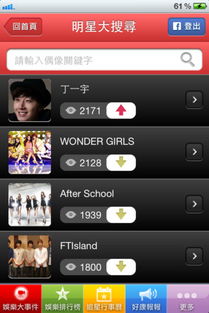 苹果手机如何设置娱乐模式