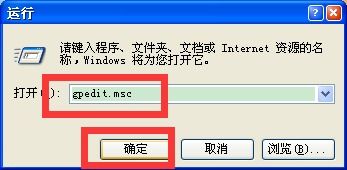 如何隐藏回收站