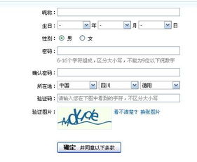 我要免费申请QQ号，要在哪里申请呢？