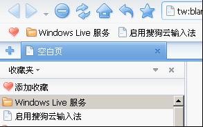 怎么关闭搜狗拼音输入法的云输入