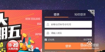 微博怎么参与抽奖？