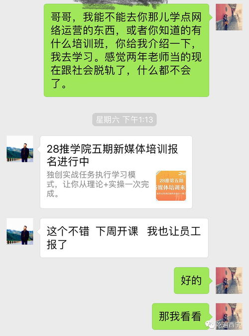 网推往哪个地方最好推？