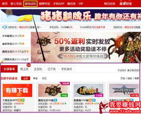 怎么样才能免费网上赚钱,16岁网上兼职赚钱免费