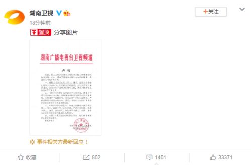 如何评价郑恺当年发微博炮轰湖南卫视《声临其境》