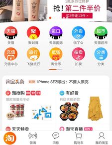 为什么淘宝1直是电商老大？