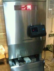 自动出餐机器,伊立浦自动打饭机