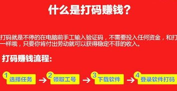 网上免费赚钱的方法？