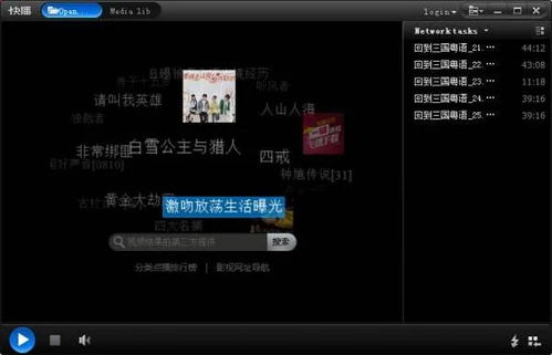 快播et188现在的网址是多少啊?