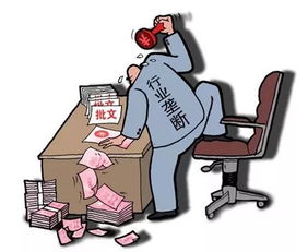 行业垄断的法律定义