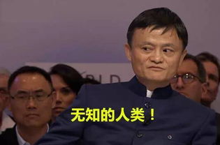 新浪微博被马云收购了吗？