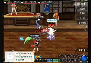 dnf驭剑士带什么装备好