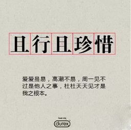 广告创意文案200字,广告创意策划方案