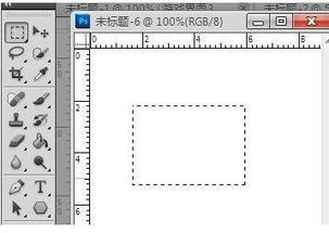 PS里面怎么画虚线？