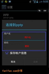 苹果手机如何使用推特？具体详细 方法请说完整