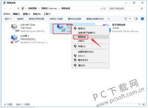 wifi密码忘记了怎么办苹果手机查的到吗,wifi密码忘记了怎么办 iphone