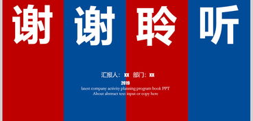 什么是SWOT分析法？怎么画SWOT图表