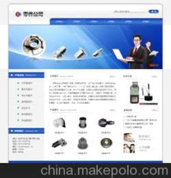 php企业网站建设,php网站开发