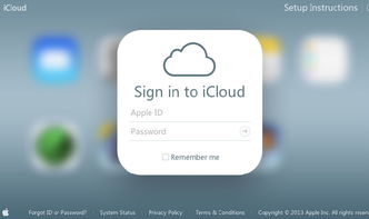 icloud官网登录