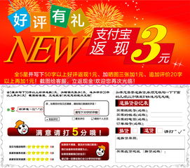 好评模板50字,好评模板30字