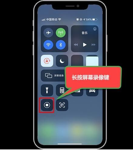 苹果手机通话怎么录音功能在哪里