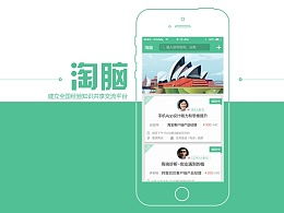 网易悠悠加速器突然打不开了，提示错误原因:释放资