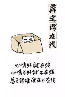 最新网络流行语