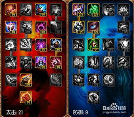 先攻死歌天赋,偷钱流死歌天赋