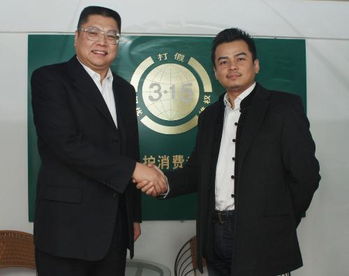 世界奢侈品协会,世界奢侈品协会官网