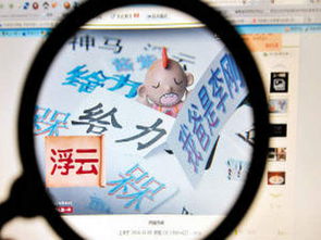 什么是”网络语言”？