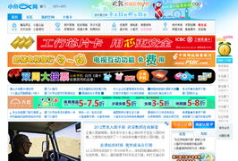 为什么我在厦门小鱼网发的求职贴他到现在还没显示出来