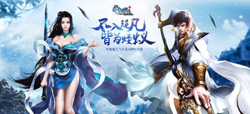 雪鹰领主手游新手攻略 新手应注意什么