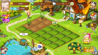 如何用手机上qq农场