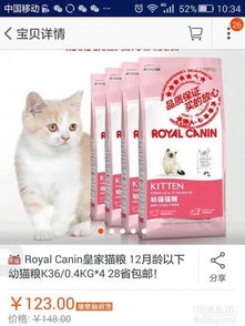 皇家猫粮官网,皇家猫粮是国产品牌还是进口
