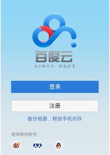 百度HR度娘刘冬 hr是什么意思