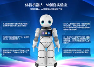 康力优蓝机器人,康力优蓝机器人官网