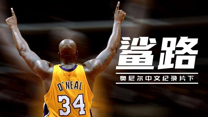 2016nba总冠军是谁