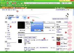网页显示不全怎么设置完整,网页显示不全没有滚动条