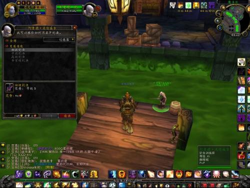 魔兽世界 钓鱼攻略