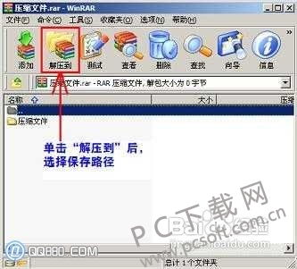 rar是什么格式的文件,rar是什么格式怎么用电脑打开