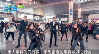 快闪是什么意思啊