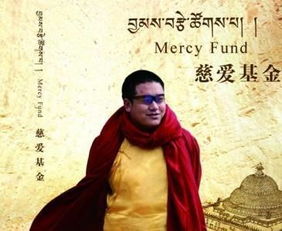 加措活佛出过哪些书