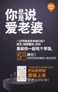 如何写作最扎心的文案