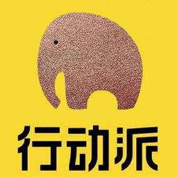 粉象生活赚钱么