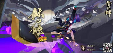 妖刀姬御魂搭配2021,妖刀姬御魂搭配图解