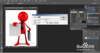 ps怎么换背景详细步骤,ps怎么换背景图片