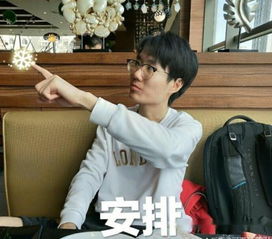 奇怪君住什么地方啊