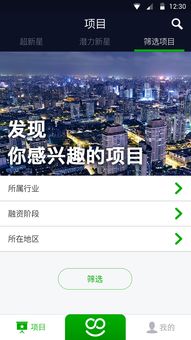 请问因果树的期权变现平台怎样啊